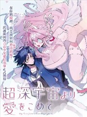 镖人 2023年动画武侠作品海报